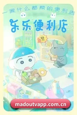 麻豆tv 应用程序界面